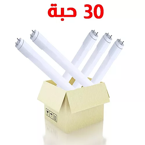 كرتون لمبة قلم T8 ليد 30 حبة لون الانارة اصفر 1.20 متر 20 واط-