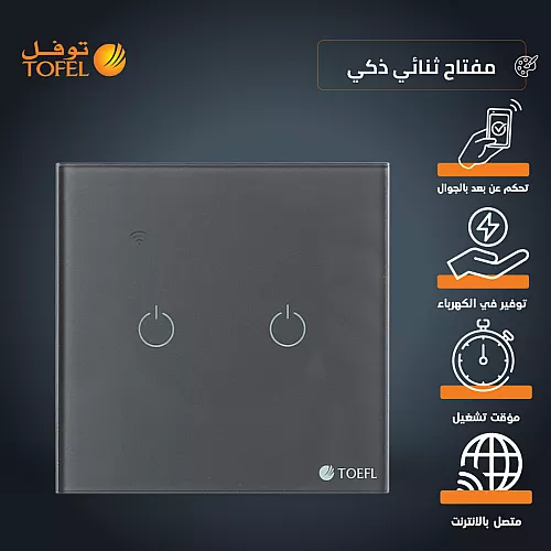 كشاف مسطرة عدسات ذكي مجرى مغناطيس لون الانارة تحكم عن بعد بالجوال 10 واط ( الترا SLIM | يحتاج ترنس ) توفل