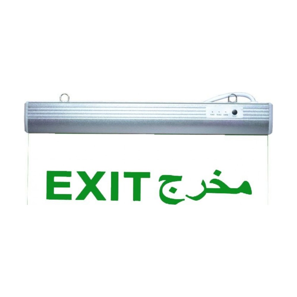 مخرج EXIT طوارى لد لون اخضر